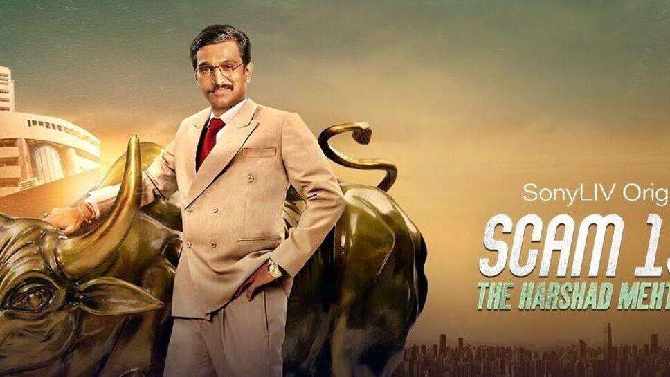 The Real Life Counterparts Of ‘Scam 1992’