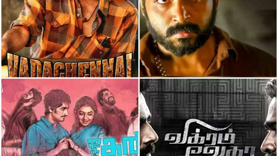 tamil movies