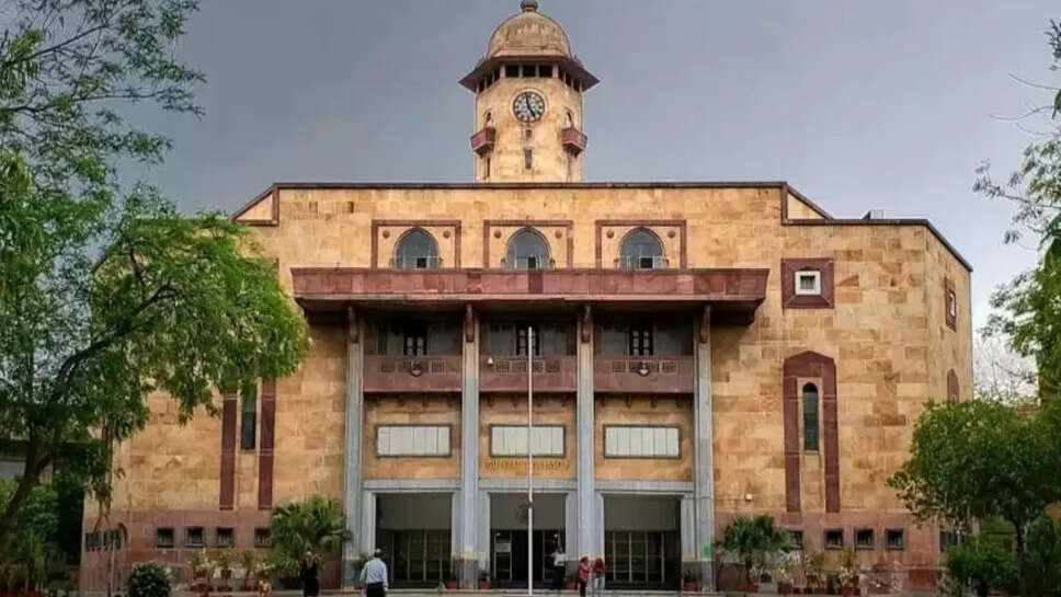 universities in gujarat