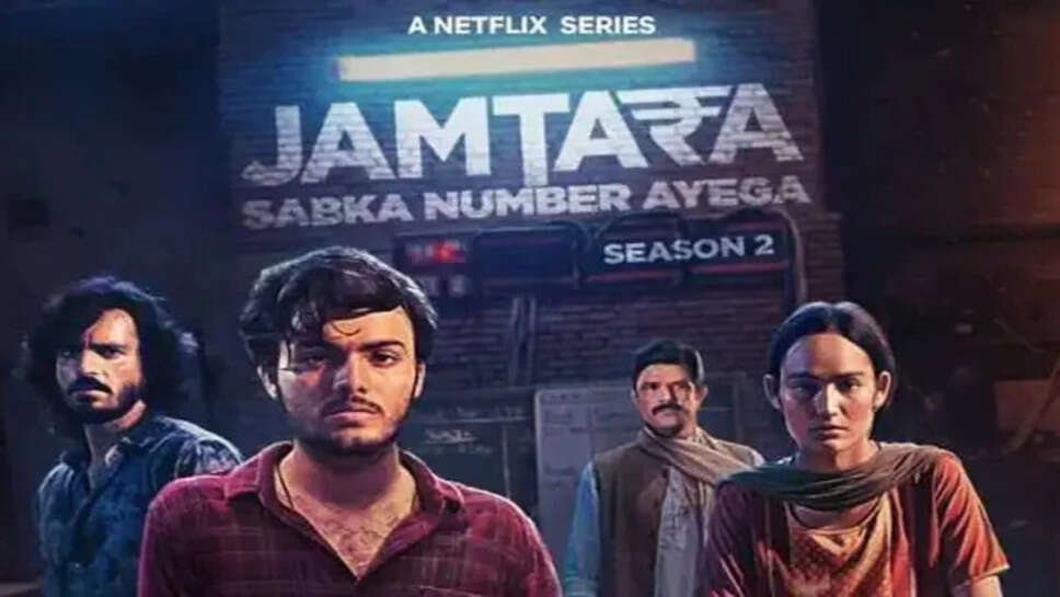  Jamtara Saeason 2 Cast & Crew, Release Date, Wiki, Roles
