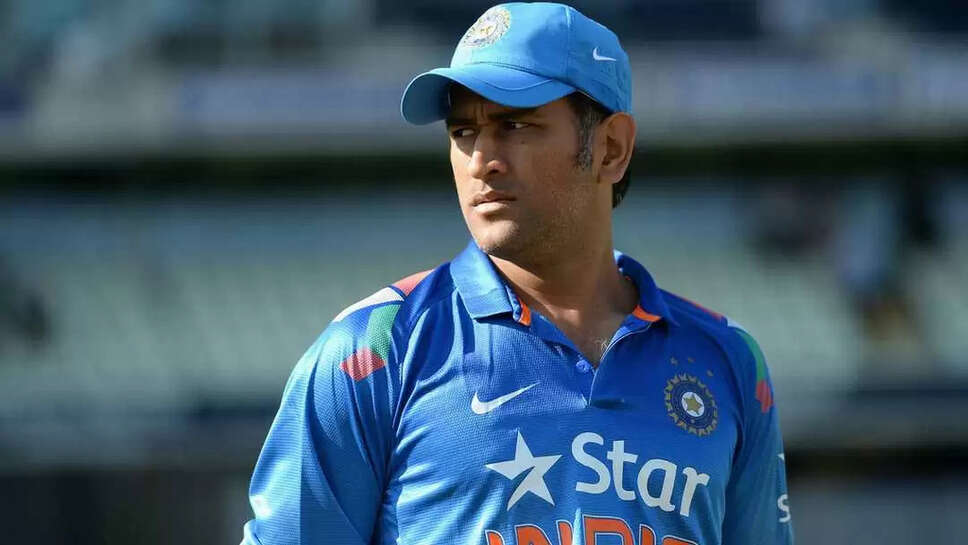 Know About Dhoni's Duck Out List