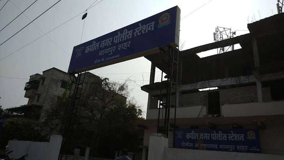 Kapil Nagar Police Station