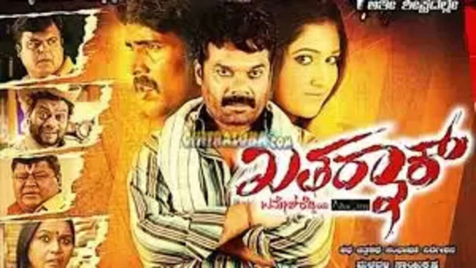 Khatarnak Umesh Reddy 