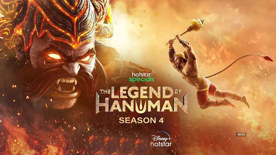 Legend of Hanuman