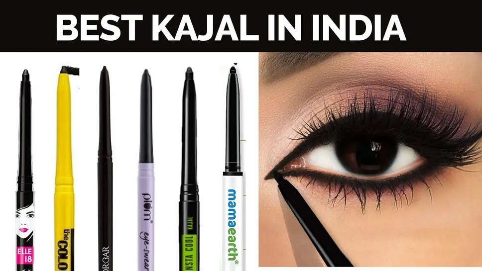 Top 10 Kajal Brands In India 