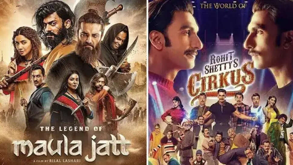 Maula Jatt and Cirkus 