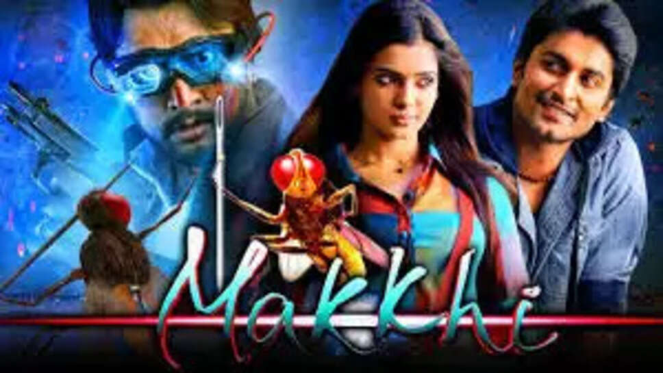Makkhi Movie Cast, Director, Actor And Actress