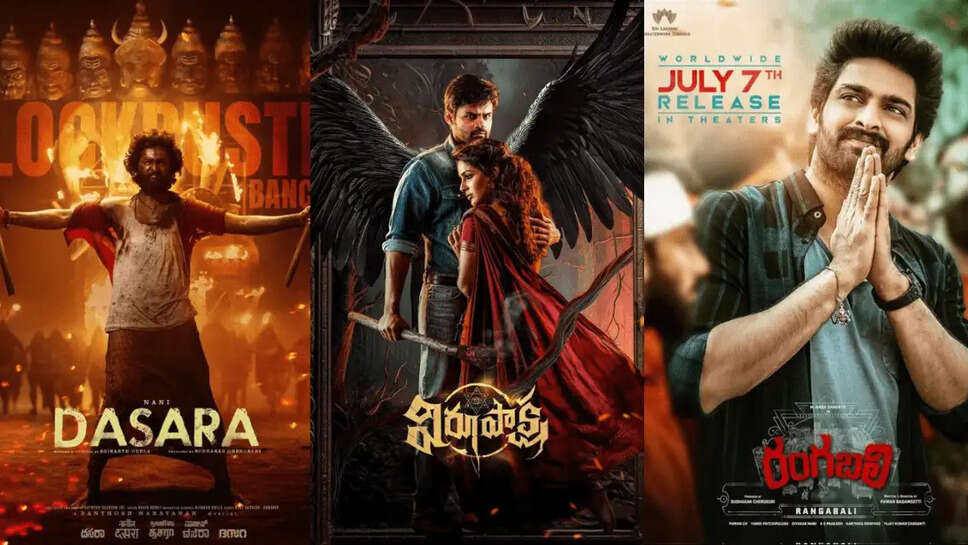 Top 20 Telugu Movies On Netflix In 2023 - 2024