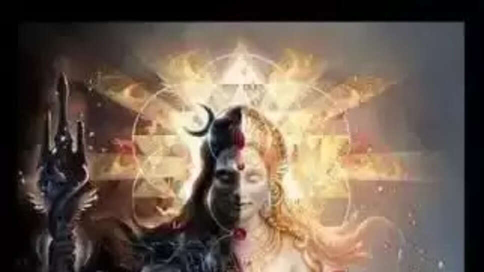 Lord Shiva