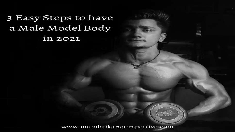 3 Easy Steps to have a Male Model Body in 2021