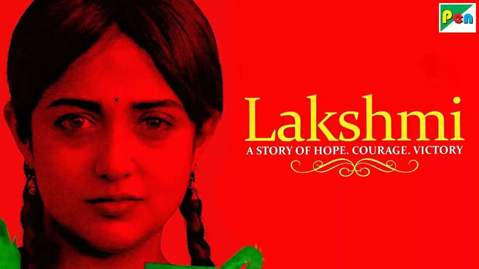 Lakshmi (2014)