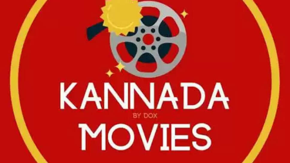 New Kannada Movies