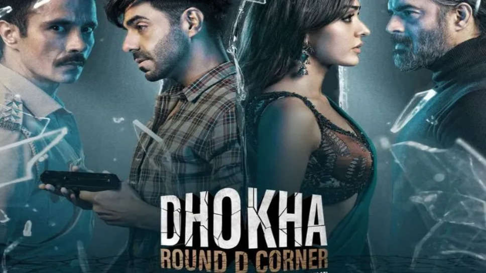 Dhokha Round D Corner 