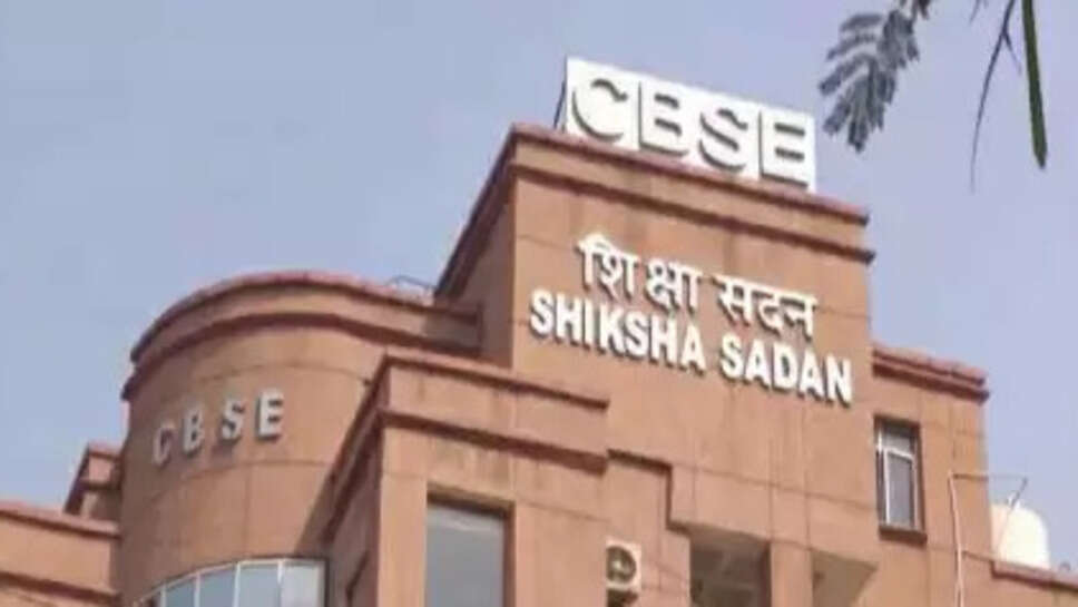 CBSE Helpline Number & Contact Details In 2025