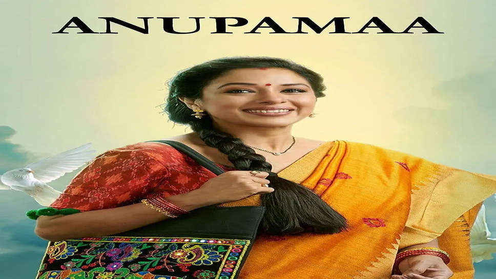  Anupamaa Serial Cast, Real Names, Age, Salary, Net Worth, Timing, Story