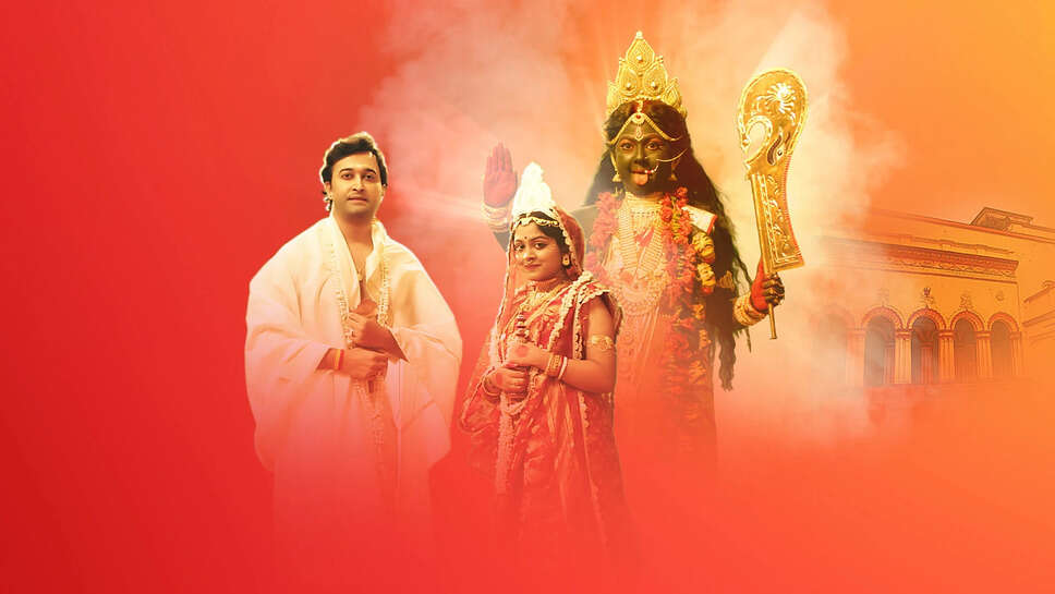 Ramprasad (Star Jalsha) Cast, Story, Actors List