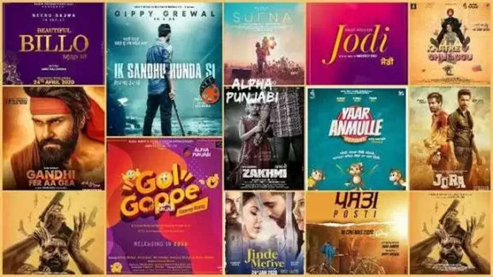 Top 5 Punjabi Movie Download Websites In 2026