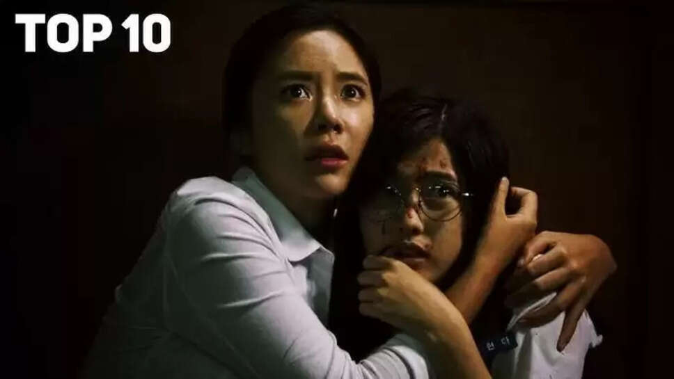 korean horror movies