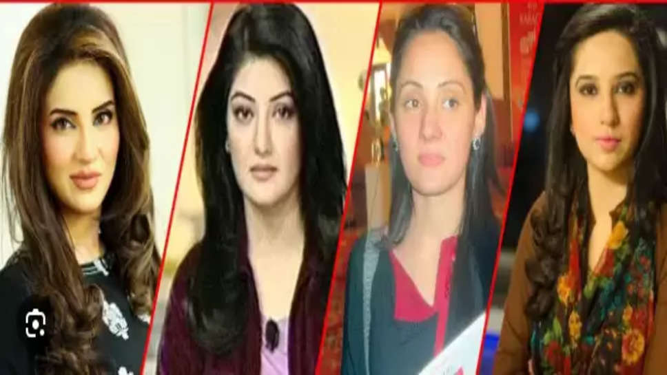Top 10 Female Anchors Of Pakistan In 2023