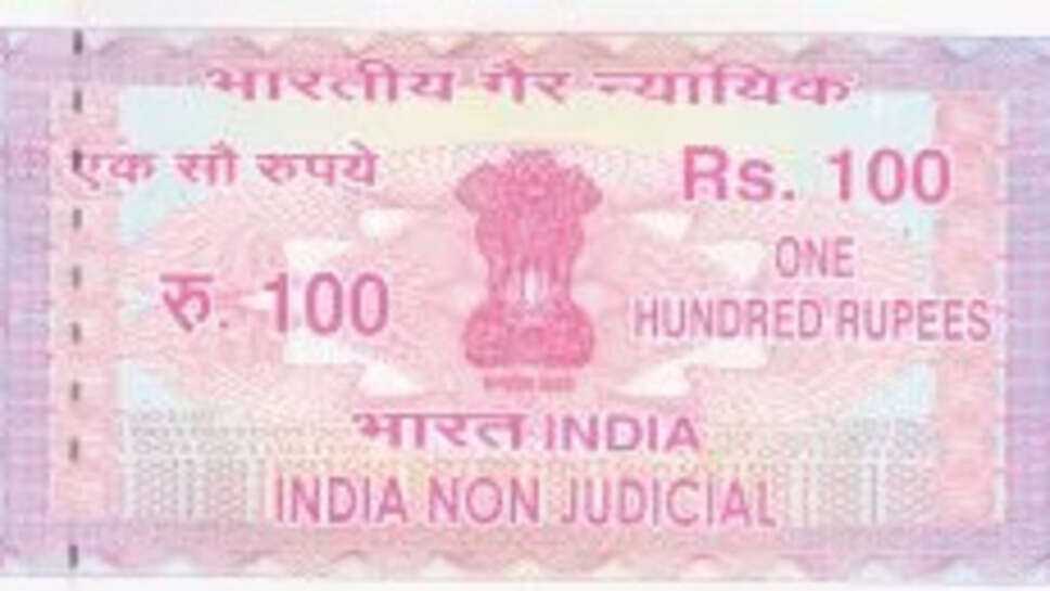 Know Why Maha Govt bans Rs 100 stamp paper, now Rs 500 Stamp Paper Must For All Works