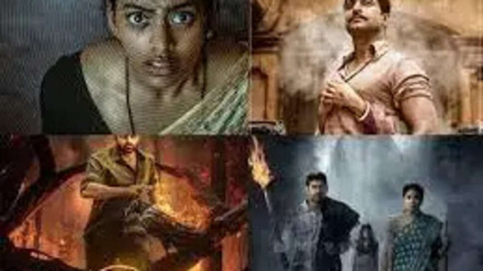  Top 10 Telugu Horror Movies To Watch In 2024