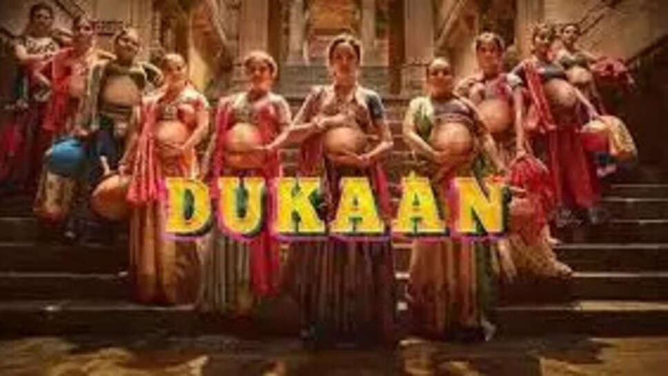 dukaan
