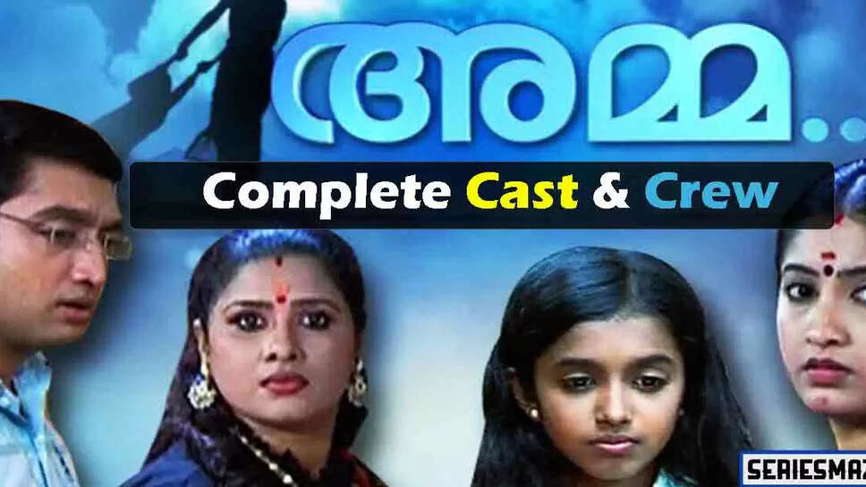 Cast And Crew Of Malayalam TV Serial Amma Malayalam 