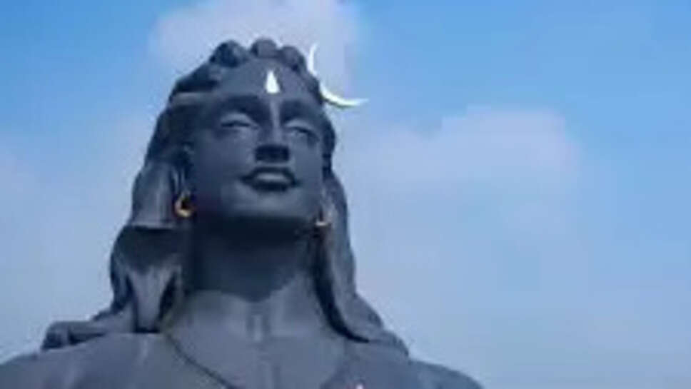 Adiyogi