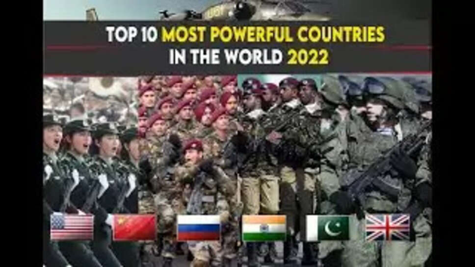 Top 10 Most Powerful Countries In The World In 2022