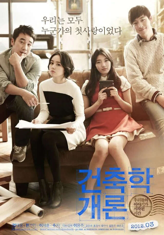 My Secret Partner (2011)
