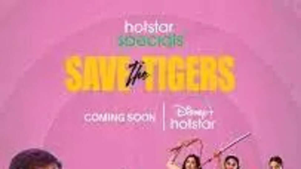 Save The Tigers Cast, Crew, Release Date, Actors, Roles