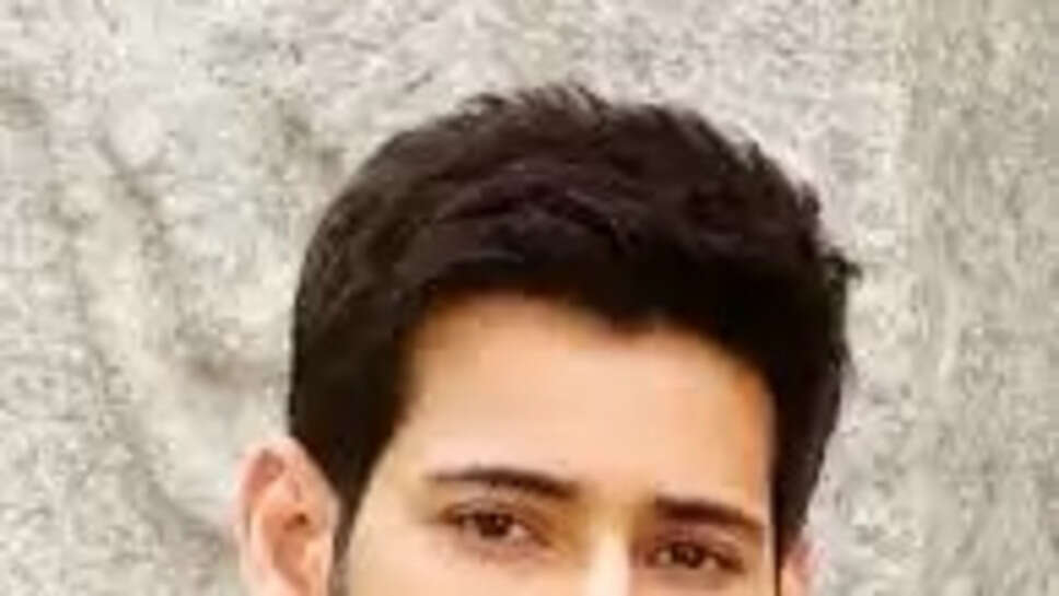 Mahesh Babu 