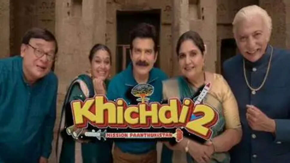 Khichdi 2
