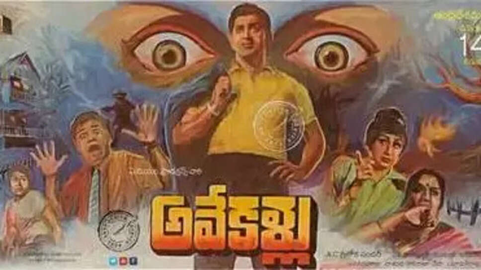 Top 10 Telugu Thrillers Ever Made Till 2022