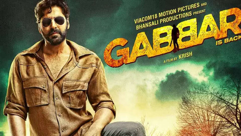 Gabbar