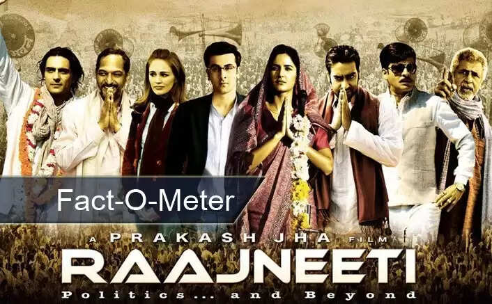 Rajneeti 