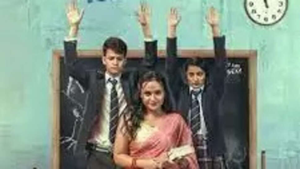 Mrs. Teacher Web Series