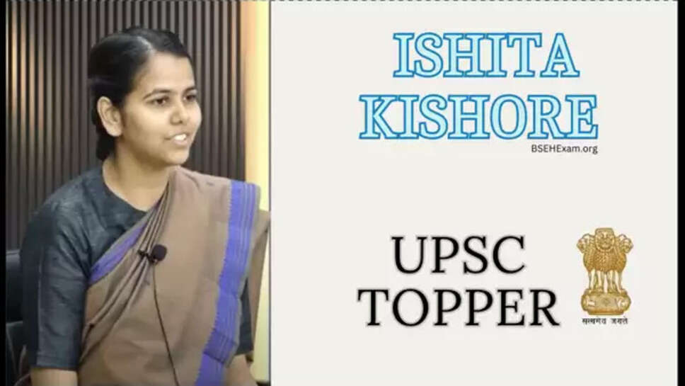  UPSC Topper Ishita Kishore Age, Biography, Optional Subject, State, Family