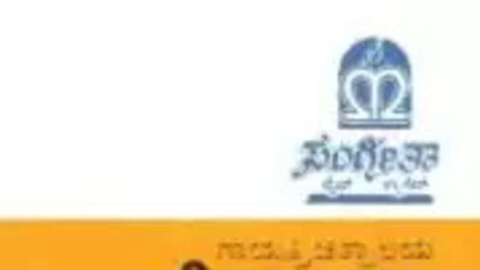 Nodi Swamy Navirodu Heege