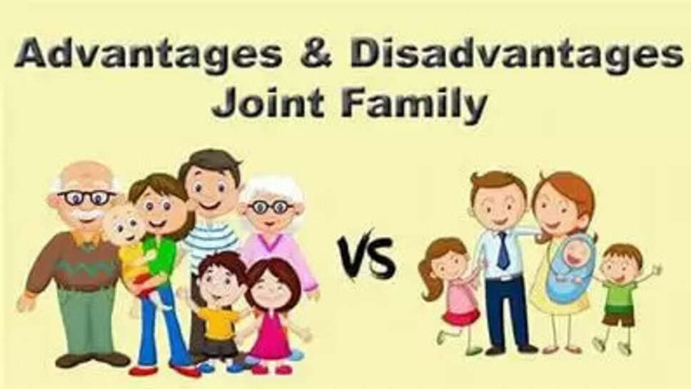 Joint Family Benefits, Advantages, Disadvantages & Demerits