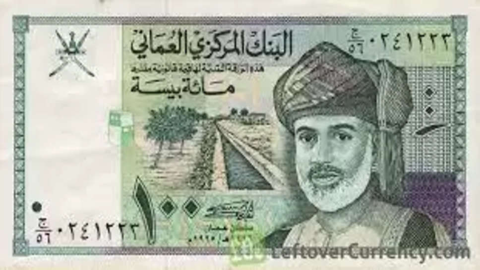 Oman Baisa
