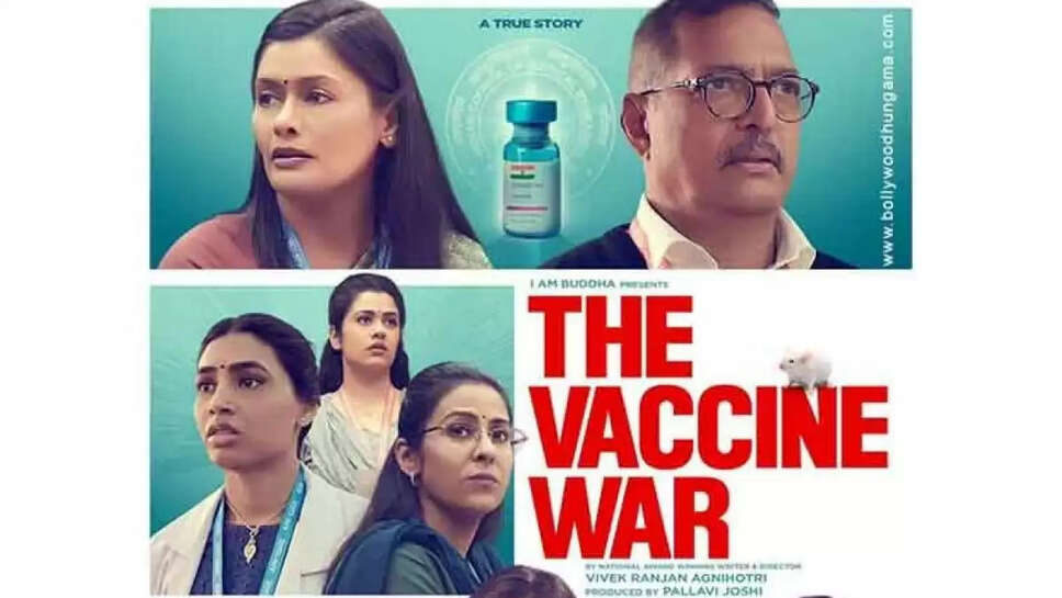 The Vaccine War