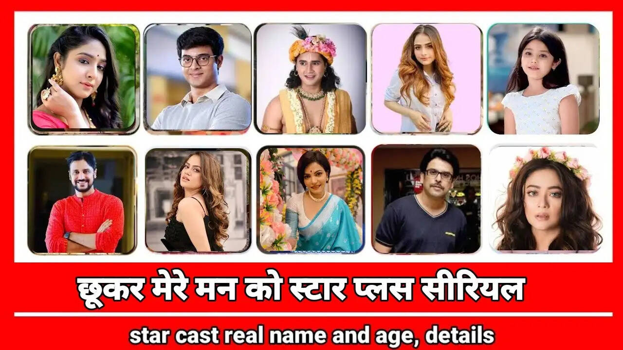 Choo Kar Mere Mann Ko (Star Plus) Show Cast, Wiki, Timings, Story