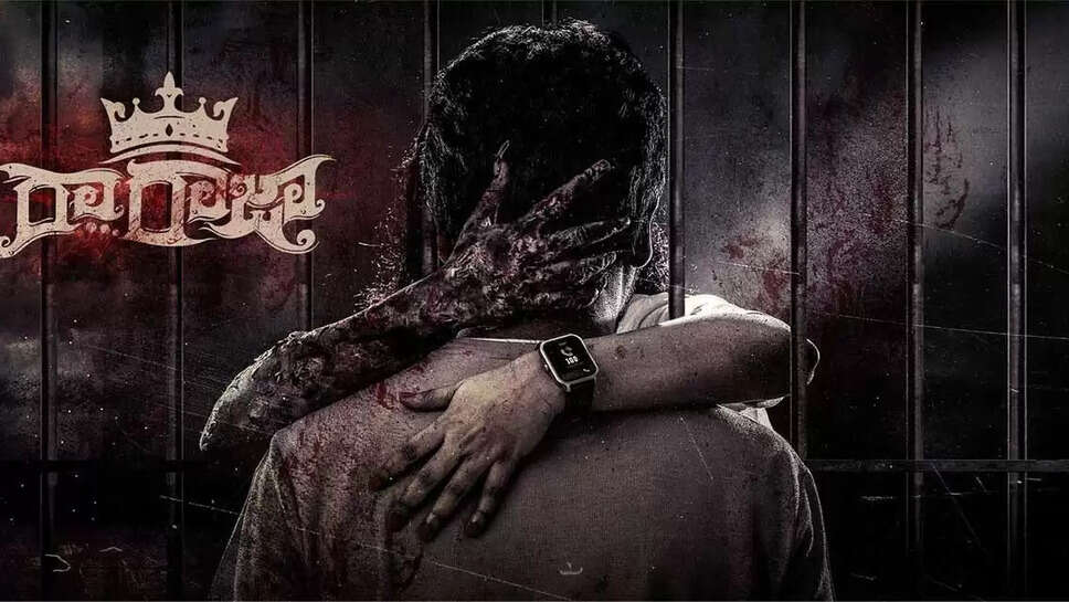 Raa Raja Movie Review