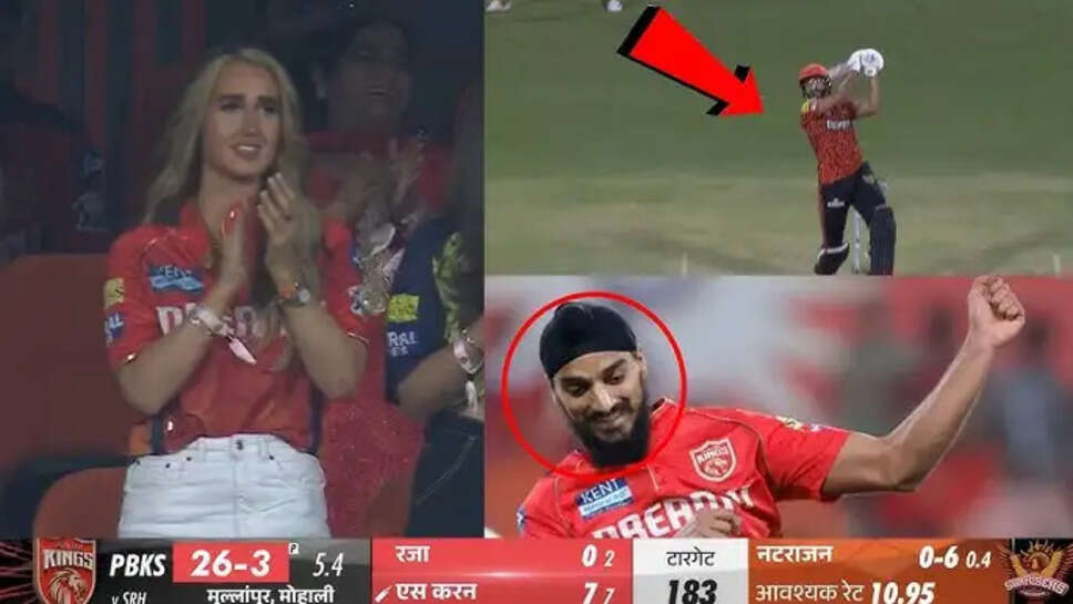 Arshdeep Singh’s Girlfriend