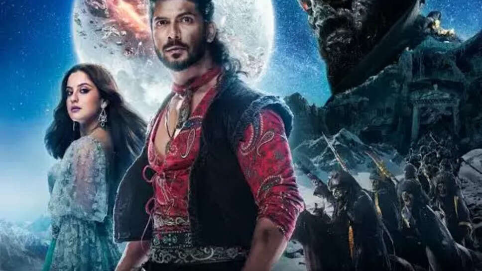 Alibaba Dastaan E Kabul Serial