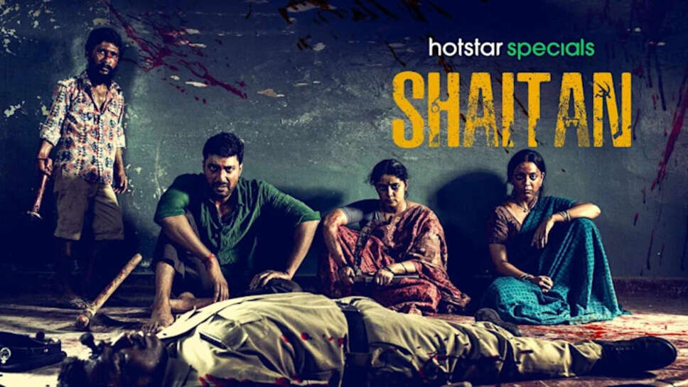 Shaitan (Hotstar)