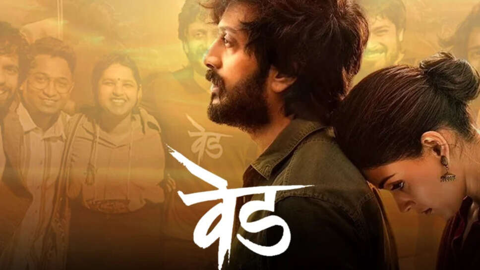  Ved Movie Cast, Story, Budget, Release Date
