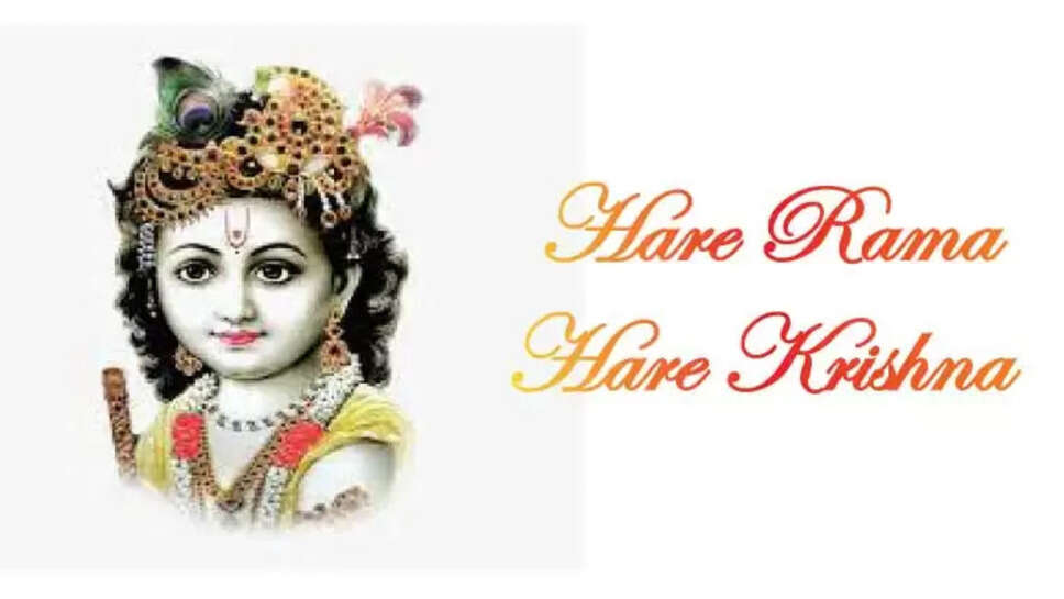Hare Krishna Hare Rama