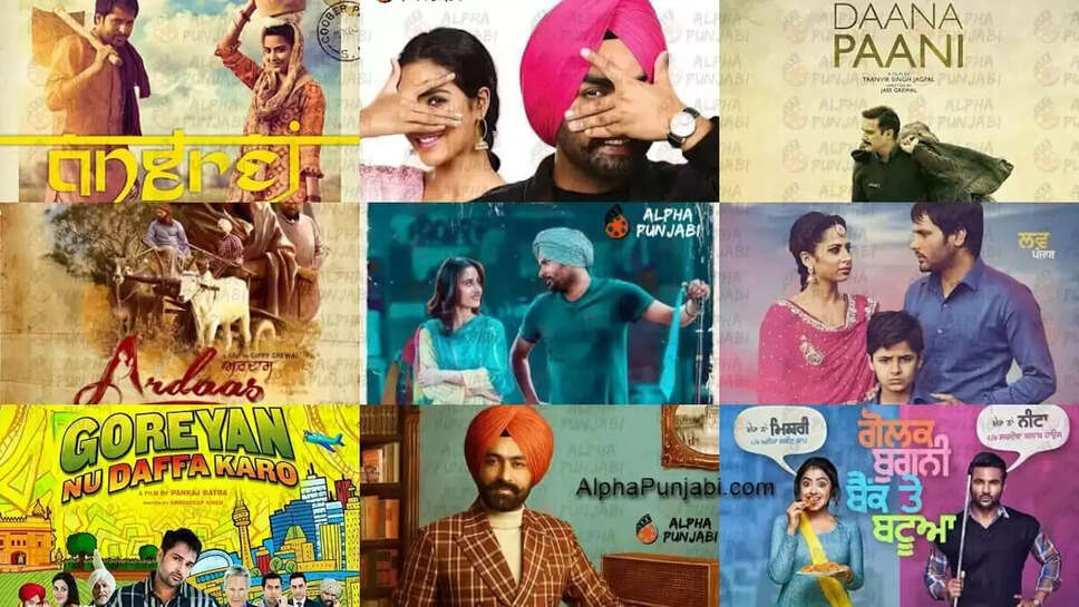 Top 5 Punjabi Movie Download Sites In 2024 - 2025
